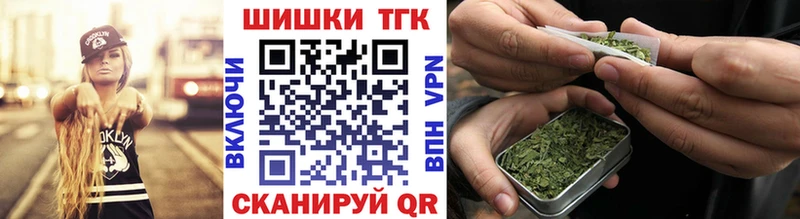 Наркотические вещества Скопин ГАШИШ Метамфетамин КОКАИН Меф Каннабис