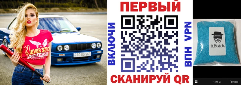 Amphetamine Premium  Скопин 