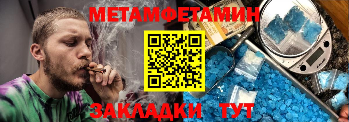 Скопин  Amphetamine Розовый  Amphetamine  Вход с VPN 