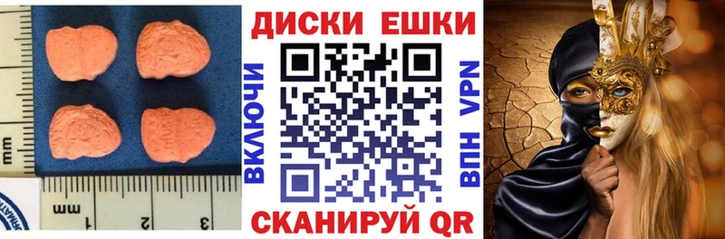 где можно купить   Скопин  Экстази Cube 