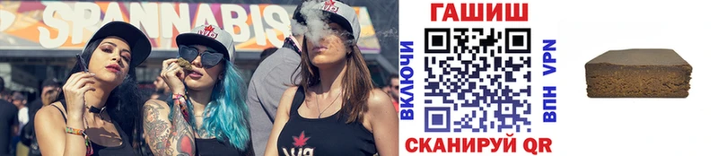 Гашиш 40% ТГК  купить  сайты  Скопин 