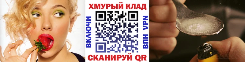ГЕРОИН белый  наркотики  Скопин 