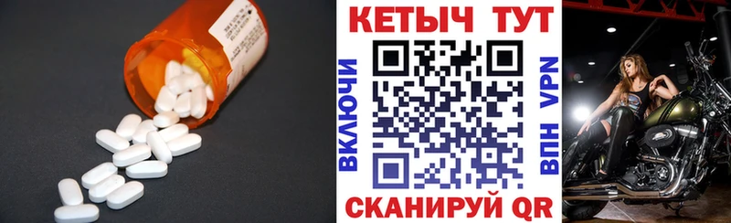 КЕТАМИН VHQ  сайты даркнета наркотические препараты  Скопин 