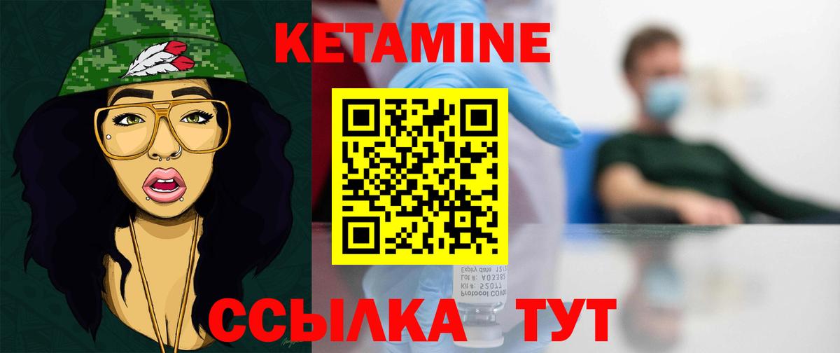 Скопин  omg ONION  Вход с VPN  Кетамин ketamine 