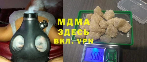 mdpv Абинск