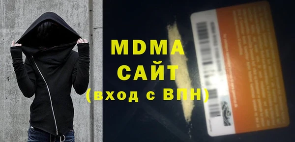 дистиллят марихуана Абаза