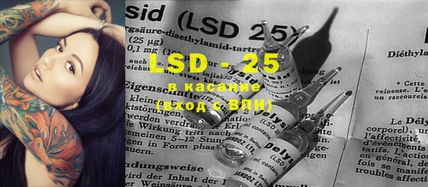 марки lsd Алексин
