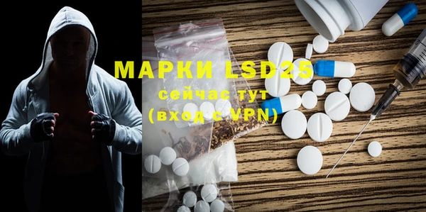 марки lsd Алексин