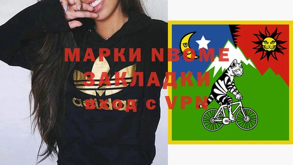 метадон Алексеевка