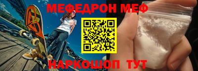 гидра Ставрополь