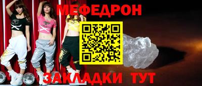 а пвп мука Тверь
