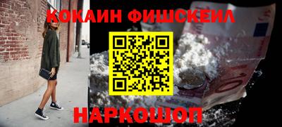 марки nbome Старая Купавна
