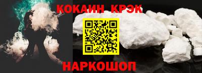 гидра Ставрополь