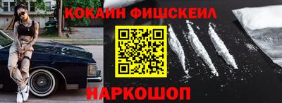 мефедрон мука Тара