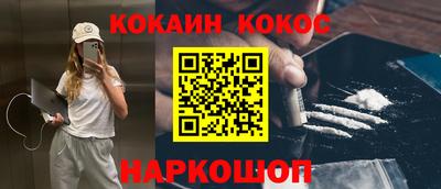 марки nbome Старая Купавна