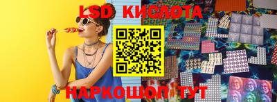 марки nbome Старая Купавна