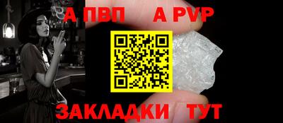 кокаин VHQ Татарск