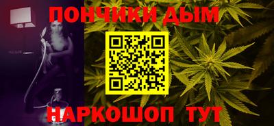 гидра Ставрополь