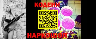 гидра Ставрополь