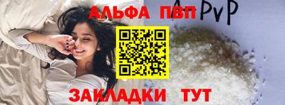 гидра Ставрополь