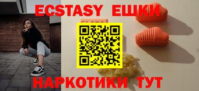 марки nbome Старая Купавна