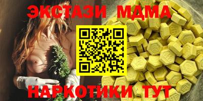 гидра Ставрополь