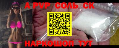 марки nbome Старая Купавна