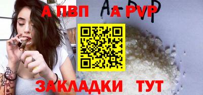 кокаин VHQ Татарск