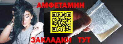 марки nbome Старая Купавна