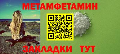 гидра Ставрополь