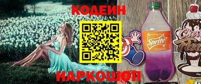 марки nbome Старая Купавна