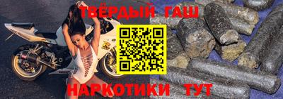 марки nbome Старая Купавна