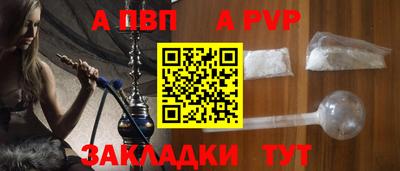 марки nbome Старая Купавна