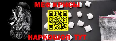 а пвп мука Тверь