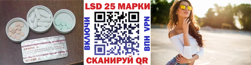 закладки  Скопин  LSD-25 экстази кислота 