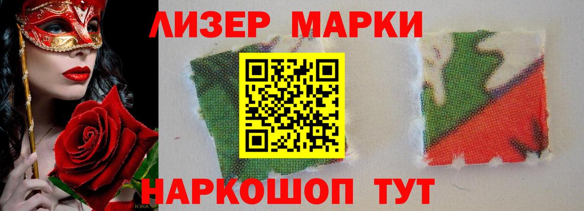 ЛСД экстази ecstasy  LSD-25 экстази  Скопин  Вход с VPN  Лсд 25 экстази кислота 