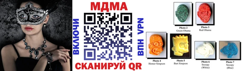 цены   Скопин  гидра ссылки  MDMA VHQ 
