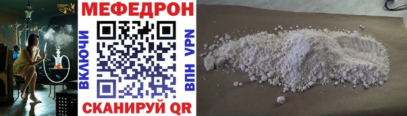где найти мега зеркало МЯУ-МЯУ VHQ Скопин
