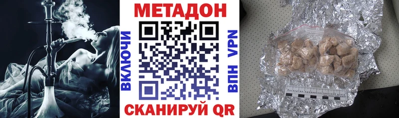 MEGA зеркало  Скопин  Метадон кристалл 