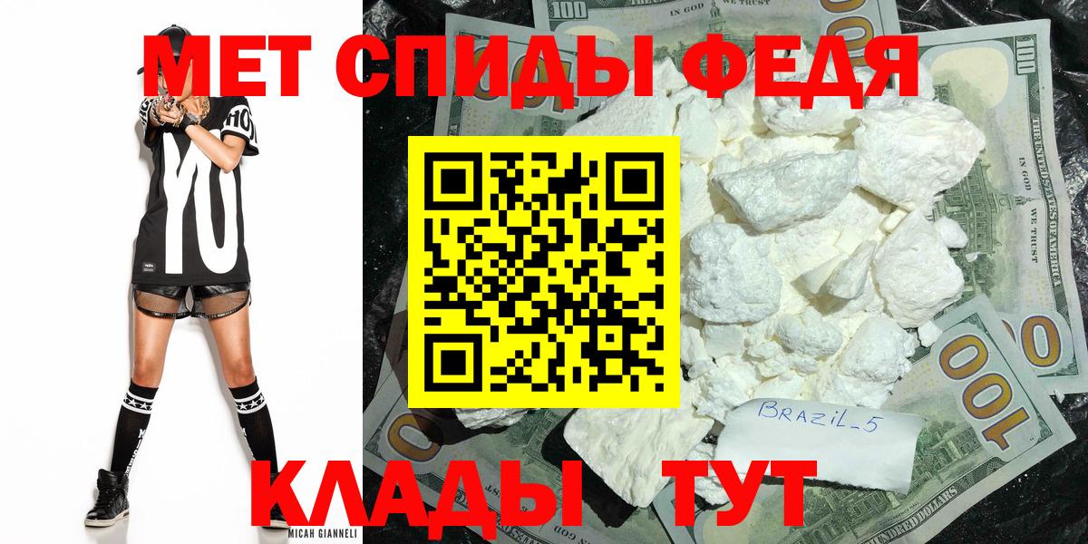 Первитин витя  Вход с VPN  Скопин  Первитин витя 