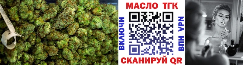 ТГК THC oil  Скопин 