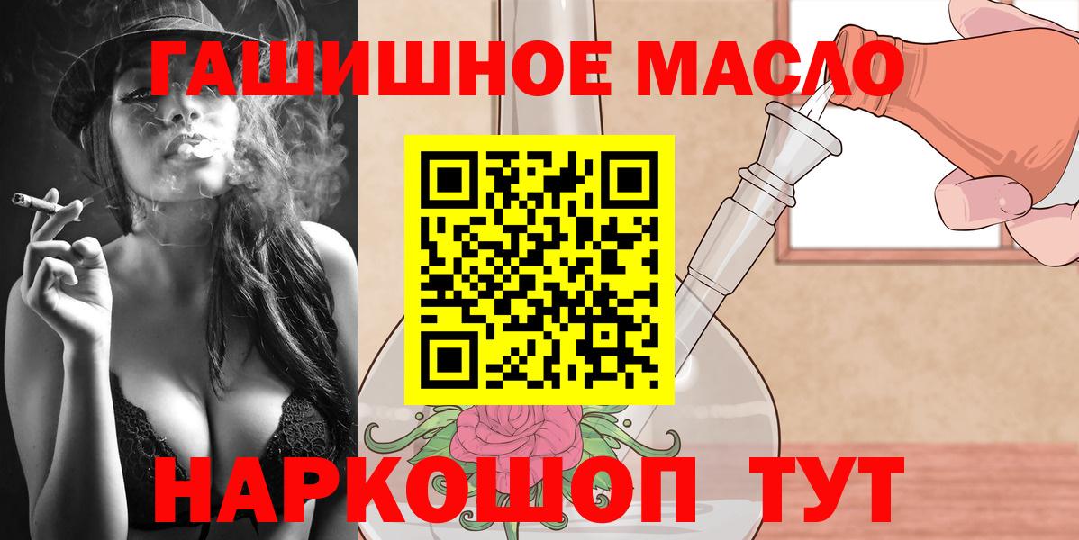 Дистиллят ТГК концентрат Скопин
