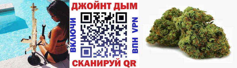 купить  цена  Скопин  Марихуана AK-47 