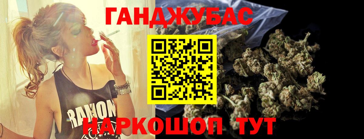Канабис планчик  Бошки марихуана конопля  Бошки Шишки Amnesia  Вход с VPN  Шишки марихуана сатива  Скопин 